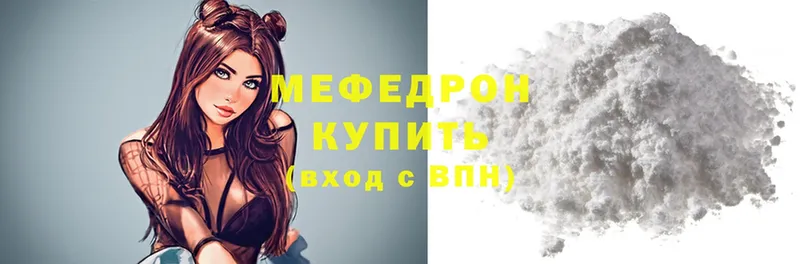 Меф mephedrone  Лесосибирск 