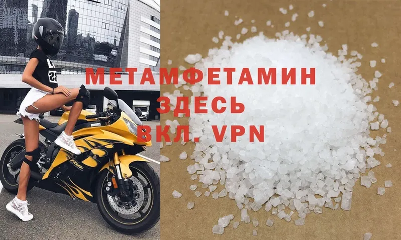 МЕТАМФЕТАМИН витя  Лесосибирск 